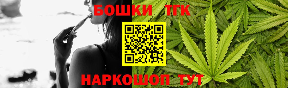 Каннабис ГИДРОПОН  Вход с VPN  Глазов  Канабис марихуана  Бошки Шишки план  МАРИХУАНА конопля 